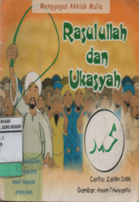 Rasulullah dan Ukasyah
