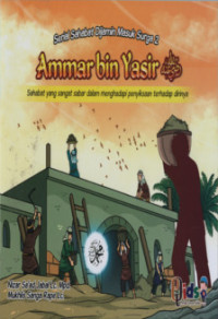 Image of Ammar bin Yasir R. A. : Sahabat yang Sangat Sabar Dalam Menghadapi Penyiksaan Terhadap Dirinya