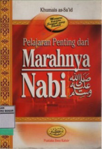 Image of Pelajaran Penting Dari Marahnya Rasulullah