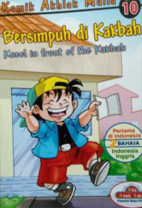 Image of Bersimpuh di Kakbah = Kneel in Front of the Kakbah