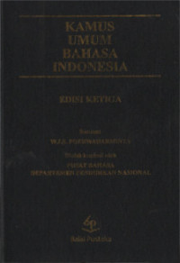 Image of Kamus Umum Bahasa Indonesia
