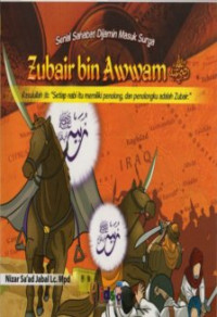 Image of Zubair bin Awwam R. A.